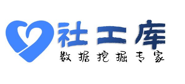 查档查另一半